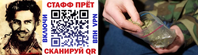 Купить наркотик Боровск Марихуана Alpha-PVP ГАШИШ Мефедрон