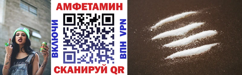 АМФ 98% Боровск