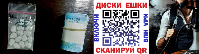 где купить   Боровск  ЭКСТАЗИ TESLA 