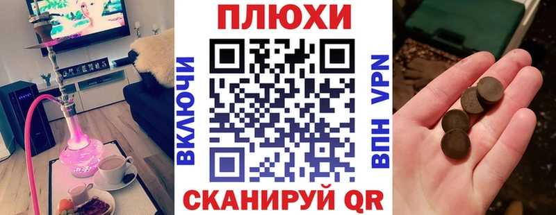 ГАШ 40% ТГК  где найти   Боровск 