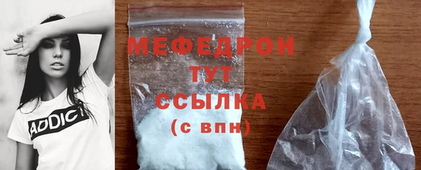 мяу мяу кристалл Алексин