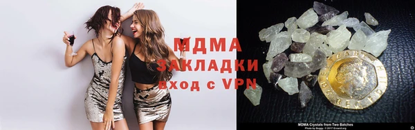 скорость mdpv Алексеевка