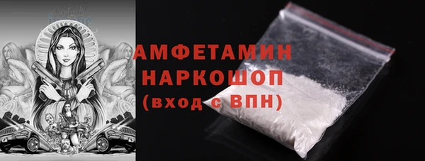 кокс Сафоново