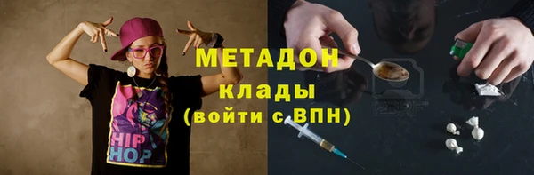 гидра Алзамай