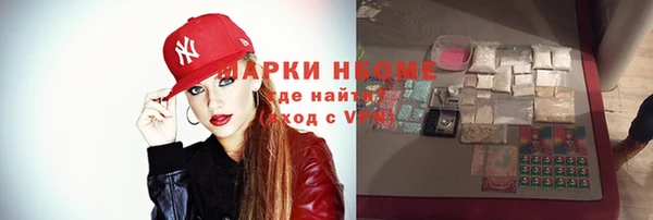 гидра Алзамай