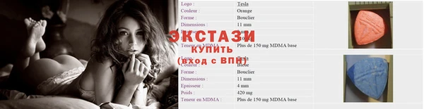 мяу мяу кристалл Алексин