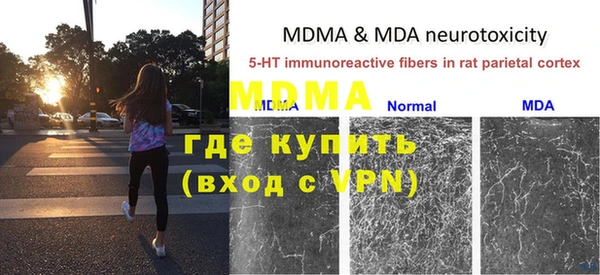 скорость mdpv Алексеевка