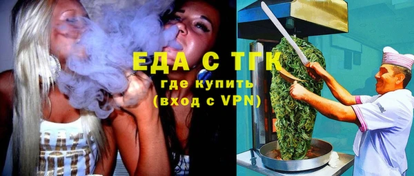 мяу мяу кристалл Алексин