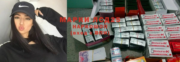 мяу мяу кристалл Алексин
