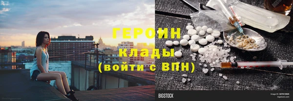 гидра Алзамай