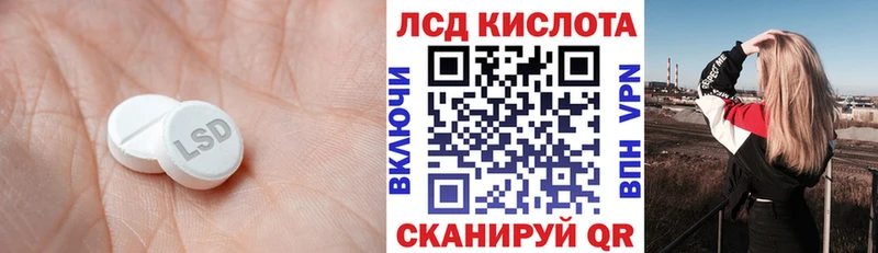 где купить наркотик  Боровск  LSD-25 экстази кислота 
