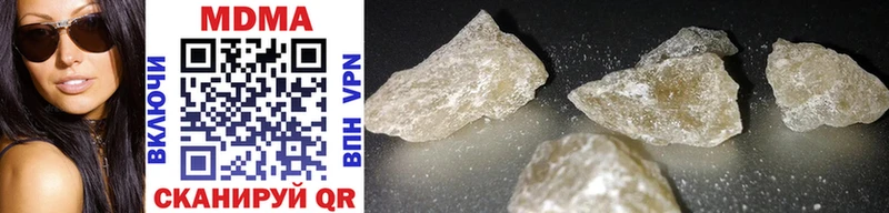 MDMA молли Боровск
