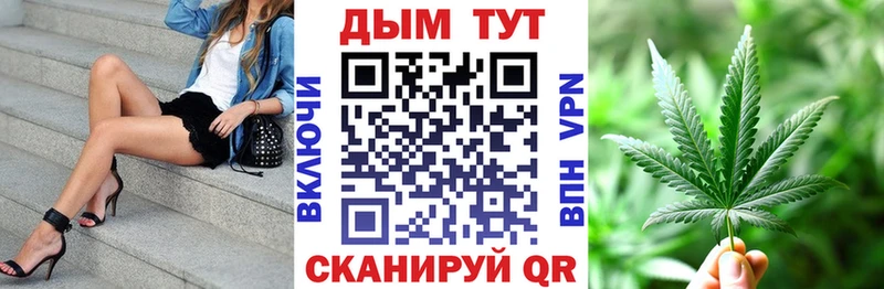 наркота  Боровск  МАРИХУАНА сатива 
